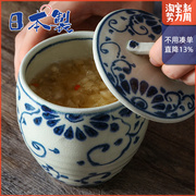日本进口宗山窑陶瓷储物罐茶叶罐猪油罐手绘复古蛋盅炖盅带盖碗