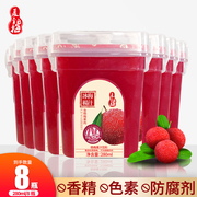 夏至梅网红冰杨梅果汁，280ml*8瓶酸甜冰镇，果蔬汁酸梅汤饮料整箱