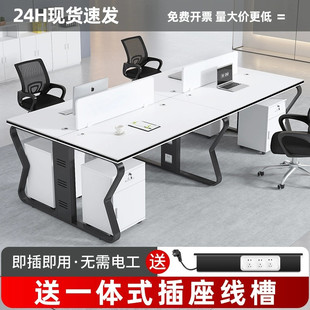 职员办公桌办公室家具桌椅组合4四6六人，位屏风卡位电脑桌子员工位