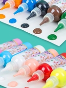 儿童手指画套装100ml可水洗12色水粉颜料幼儿园美术绘画工具