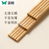 双筷子家用高档天然无漆无蜡木筷家庭，耐高温碳化防霉竹筷