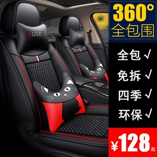 东风启辰D60/T60/T70/T90/D50/R50X全包专用座套四季通用汽车坐垫