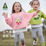 Amila女童绿色运动套装春装宝宝粉色假两件卫衣条纹打底裤两件套