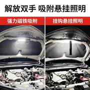 led充电灯户外手持工作灯磁吸便携修车灯强光超亮移动应急照明灯