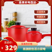 欧锐铂 鸿运连年两件套 ORB-214中国红釉面陶瓷锅具两件套