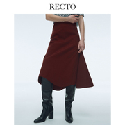 recto设计师品牌草色斜纹标志性，喇叭长裙女士高腰，a字半身裙