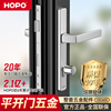 hopo卧室自动锁门把手安全锁，防盗门锁芯入户机械门锁把手hsd605