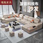瑾凰 科技布沙发大小户型组合转角可拆洗皮布现代简约客厅整装布