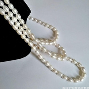 天然珍珠项链 诸暨淡水珍珠 米形白色1.6米多功能女款毛衣链长款