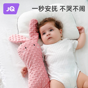 麒婧宝宝枕头防惊吓安全感，靠背侧睡新生婴儿，安抚玩偶睡觉神器哇哇