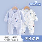 新生儿婴儿衣服春秋款，0-3月初生宝宝连体衣套装，纯棉和尚服保暖