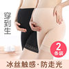 2条价90-200斤孕妇裤 夏季孕妇打底裤 孕妇安全裤 孕妇短裤