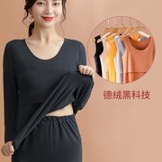 孕妇秋衣秋裤套装德绒哺乳期，产后喂奶加绒保暖内衣秋冬月子服睡衣