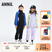 安奈儿男童女童装卫衣套装，2024春装时尚休闲宽松运动长袖裤子