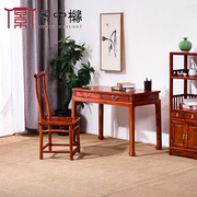 红木家具缅甸花梨木小书桌实木，新中式书房家用大果紫檀写字办公桌