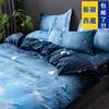 新疆西藏蓝色星空简约四件套床上用品单双人男生单人被套宿舍