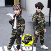 儿童运动套装春秋冬迷彩娃娃，女童特种兵解放小孩，军训男童当兵衣服