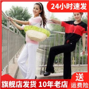 九舞春夏季套装微喇裤女瑜珈舞蹈莫代尔大码愈加瑜伽服709+K21