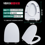 适用于通用东鹏马桶盖家用缓降加厚老式UV型厕所座便器盖板配件