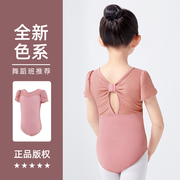 舞蹈服儿童女中国舞练功服女童，芭蕾舞服装连体夏季短袖幼儿形体服