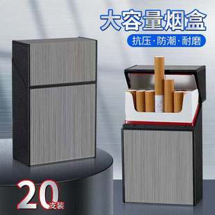 金属烟盒20支装整包烟软硬通用创意翻盖盒子防压个性男定制刻字