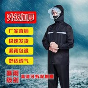 雨衣雨裤套装加厚男女防暴雨户外骑行外卖电动车单人全身分体雨衣