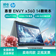 hp惠普envyx36014英寸翻转本2.8k120hzoled触摸屏，轻薄本360度翻转笔记本电脑