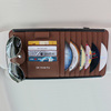 汽车遮阳板碟片CD夹车用眼镜架卡片夹收纳车载多功能用品遮阳板套