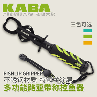 kaba品牌控鱼器带称控大物，特氟龙不锈钢取钩涂层钓鱼专用秤控鱼器
