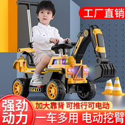 儿童充电挖掘机电动1-8岁男女宝宝工程车，可坐可骑遥控挖土机