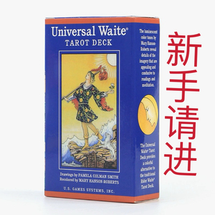 经典正版普及维伟韦特taro史密斯卡罗牌，78张桌游卡牌罗牌塔luo牌