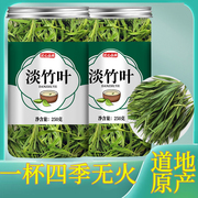 淡竹叶中药材竹叶石竹叶(石竹叶)茶石竹叶莲子心特级石竹茶