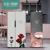 冰箱贴纸玫瑰双门贴画翻新自粘北欧全包整张创意装饰空调可移除