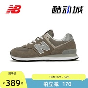 newbalancenb574系列男女鞋复古拼接休闲运动鞋