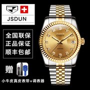 瑞士认证18K黄金色手表男士款机械表男全自动进口芯防水腕表