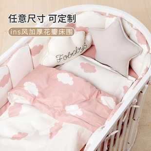 弗贝思婴儿床上用品床围套件儿童拼接防撞纯棉挡布三四六件套软包