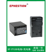 NP-FV100电池+充电器适用于索尼HDR-CX150E/CX180E/CX210E摄像机