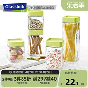 Glasslock进口玻璃密封储物罐食品蜂蜜柠檬酵素带盖玻璃储物瓶子