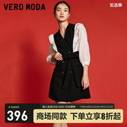 Vero Moda连衣裙2023秋季黑白撞色拼接荷叶边双排扣