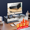 电脑增高架台式显示器，屏支撑架支架办公桌收纳盒，办公室桌面置物架