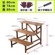 厂防腐实木花架子阳台置物架多层阶梯三层庭院连体户外花盆架落促
