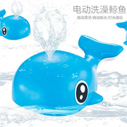 自动感应喷水小鲸鱼 儿童洗澡电动鱼玩具 宝宝浴室泳池戏水玩具