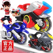 灵动正版魔幻陀螺5代男孩梦幻旋风轮音速骑士摩托车陀螺战车玩具