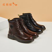 reddragonfly红蜻蜓男冬季潮流时尚经典，短靴低跟马丁靴wtd40056