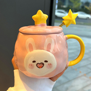可爱兔子杯子带盖带勺创意马克杯男女生陶瓷水杯办公室情侣咖啡杯
