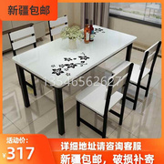 新疆家用吃饭桌子小户型钢化玻璃餐桌椅组合4人6长方形简约现