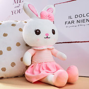 可爱小白兔毛绒玩具兔子公仔布娃娃，床上睡觉抱枕婴儿陪睡玩偶儿童