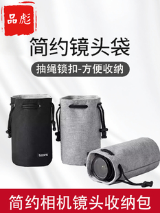 适用富士镜头包18-55mm16-5015-4516-8050-23045-100gf50mmxfxc35mmf21.4镜头相机保护筒包收纳袋