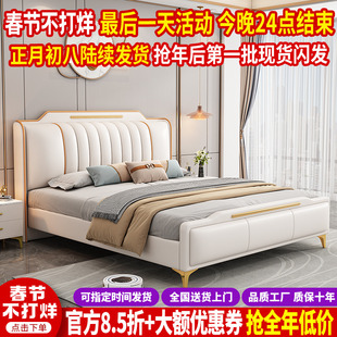2023轻奢床现代简约1.8米双人床高箱储物1.5米软靠包主卧大床