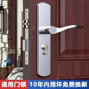 卧室门锁室内家用通用型房间门木门锁具免改孔可调节门把手柄执手